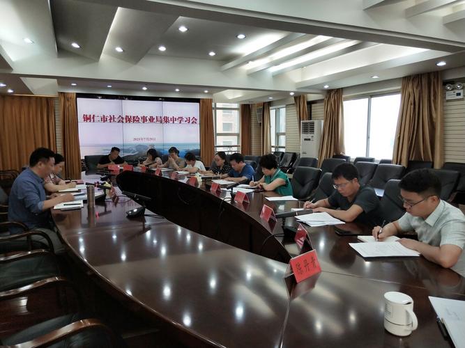 聚焦党史学习教育 狠抓社保业务培训 双轮驱动提升服务效能