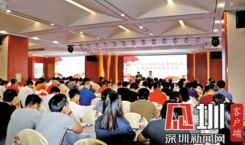 共商社区长远大计 共谋集体经济发展——业务培训会议侧记