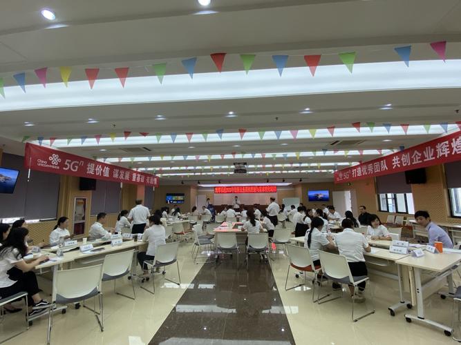 鹰潭分公司成功举办创新业务商机挖掘与需求转化培训班